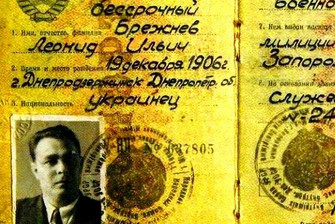 Выплата для рожденных в СССР! А люди не получают ее лишь по незнанию
